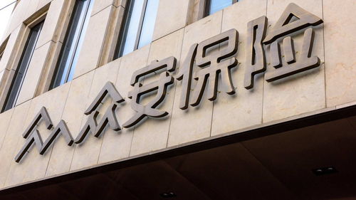 保險(xiǎn)中介新篇章 眾安科技發(fā)布核心2.0，科技賦能中介機(jī)構(gòu)轉(zhuǎn)型