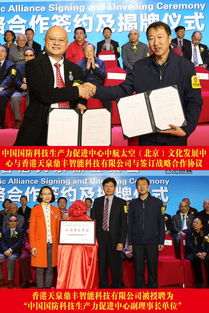 科技中介服務 中國水資源可持續(xù)發(fā)展論壇北京戰(zhàn)略聯(lián)盟發(fā)布新引擎